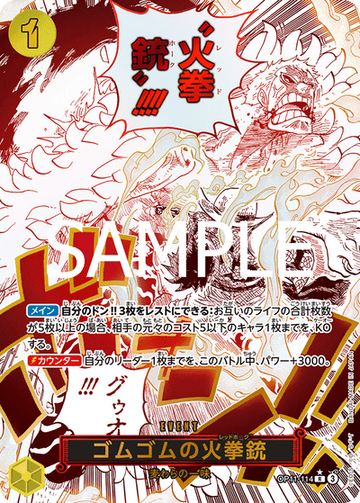 Gum-Gum Fire-Fist Pistol Red Hawk OP11-114 (Parallel 1) A Fist of Divine Speed One Piece Karte
