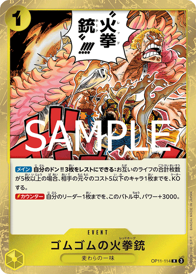 Gum-Gum Fire-Fist Pistol Red Hawk OP11-114 A Fist of Divine Speed One Piece Karte