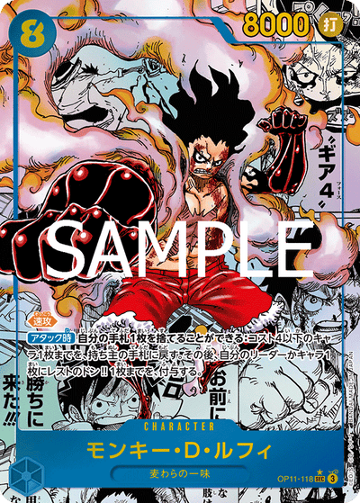 Monkey.D.Luffy OP11-118 (Parallel 2) A Fist of Divine Speed One Piece Karte