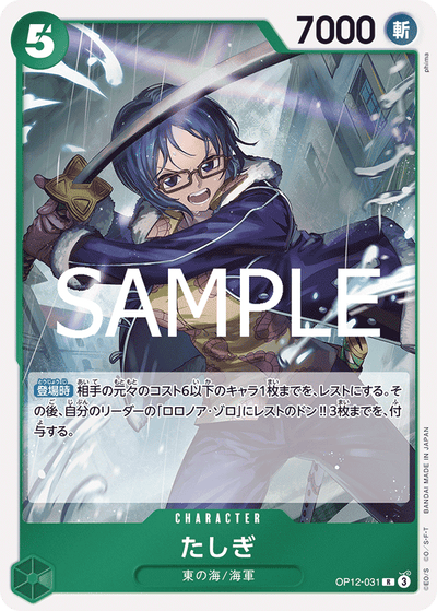 Tashigi OP12-031 Legacy of the Master One Piece Karte