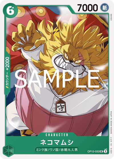 Nekomamushi OP12-032 Legacy of the Master One Piece Karte