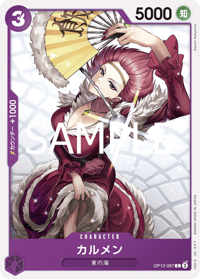 Carmen OP12-067 Legacy of the Master One Piece Karte