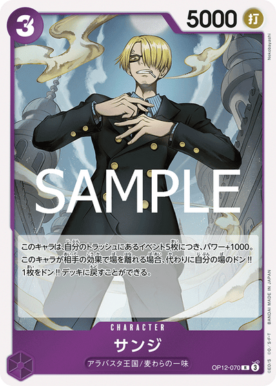 Sanji OP12-070 Legacy of the Master One Piece Karte
