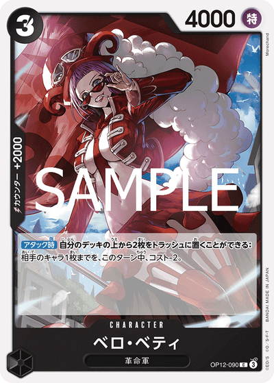 Belo Betty OP12-090 Legacy of the Master One Piece Karte