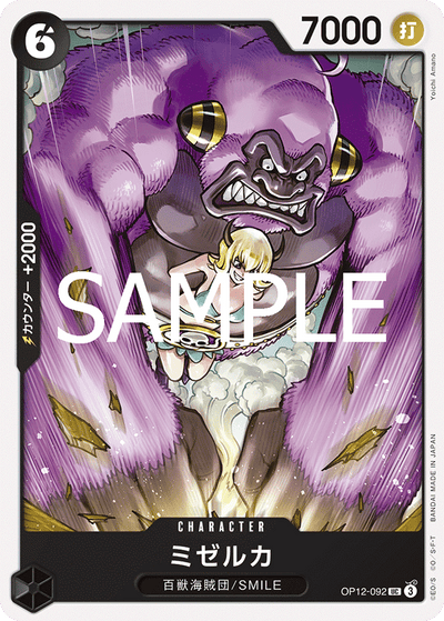 Mizerka OP12-092 Legacy of the Master One Piece Karte