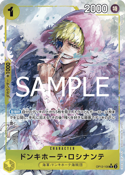 Donquixote Rosinante OP12-108 (Parallel 1) Legacy of the Master One Piece Karte