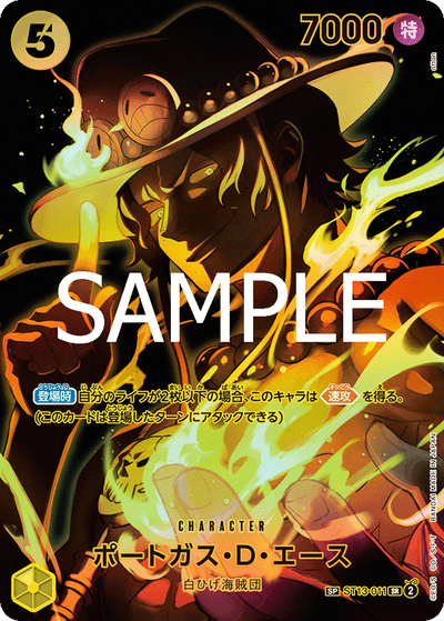 Portgas.D.Ace ST13-011 (Parallel 2) Legacy of the Master One Piece Karte