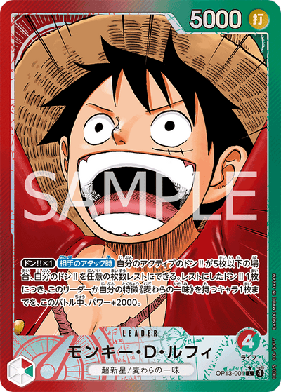 Monkey.D.Luffy OP13-001 (Parallel 2) Carrying On His Will One Piece Karte