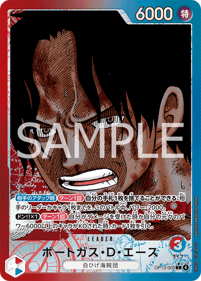 Portgas.D.Ace OP13-002 (Parallel 1) Carrying On His Will One Piece Karte