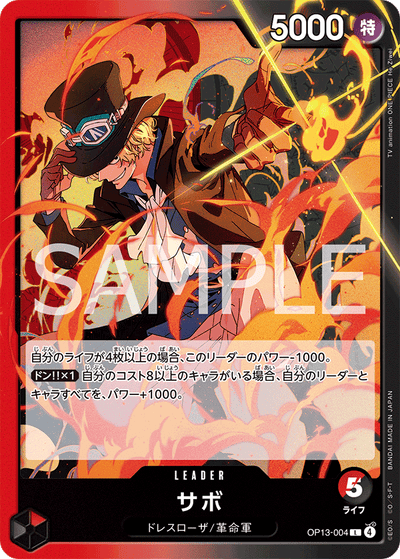 Sabo OP13-004 Carrying On His Will One Piece Karte