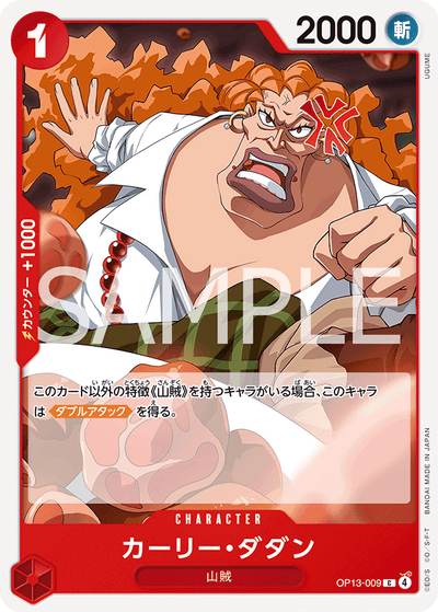 Curly.Dadan OP13-009 Carrying On His Will One Piece Karte