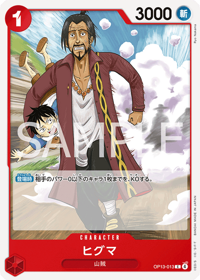Higuma OP13-013 Carrying On His Will One Piece Karte