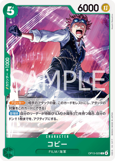 Koby OP13-025 Carrying On His Will One Piece Karte