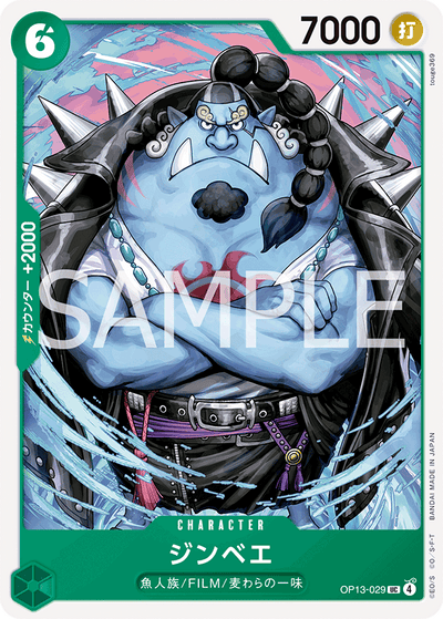 Jinbe OP13-029 Carrying On His Will One Piece Karte