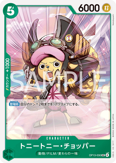 Tony Tony.Chopper OP13-030 Carrying On His Will One Piece Karte