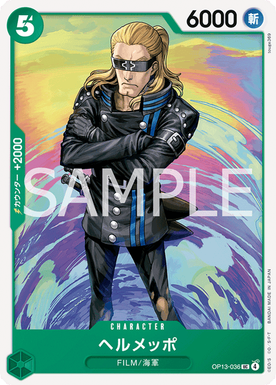 Helmeppo OP13-036 Carrying On His Will One Piece Karte