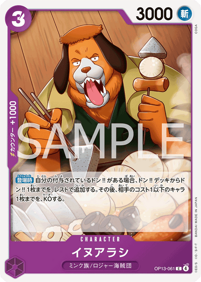 Inuarashi OP13-061 Carrying On His Will One Piece Karte