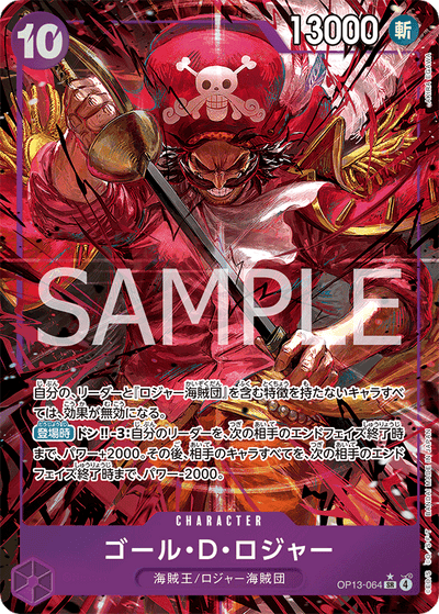 Gol.D.Roger OP13-064 (Parallel 1) Carrying On His Will One Piece Karte