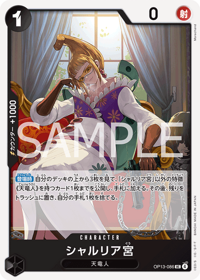Saint Shalria OP13-086 Carrying On His Will One Piece Karte