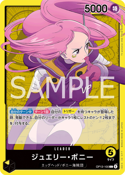Jewelry Bonney OP13-100 Carrying On His Will One Piece Karte