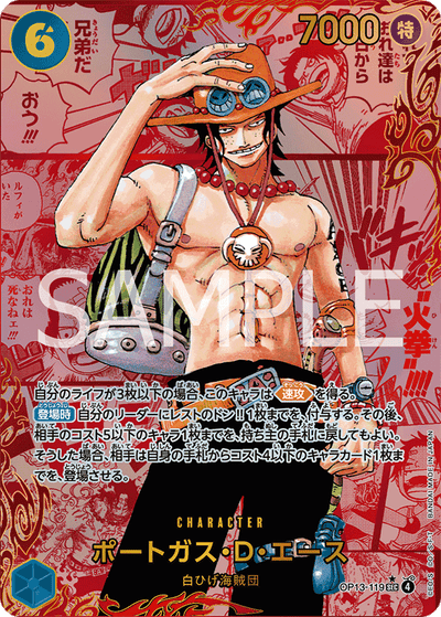 Portgas.D.Ace OP13-119 (Parallel 3) Carrying On His Will One Piece Karte