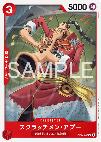 Scratchmen Apoo OP14-008 The Azure Sea's Seven One Piece Karte