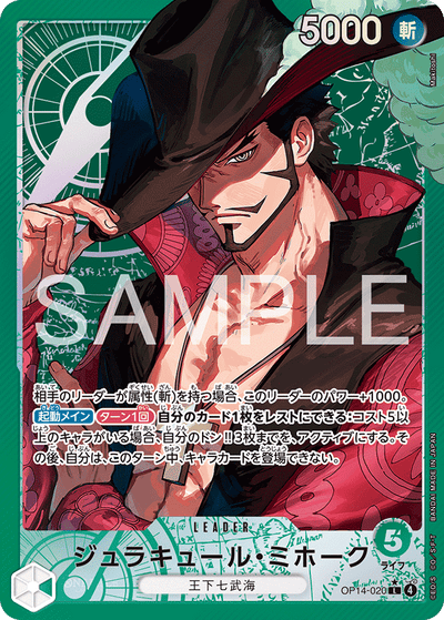 Dracule Mihawk OP14-020 (Parallel 1) The Azure Sea's Seven One Piece Karte