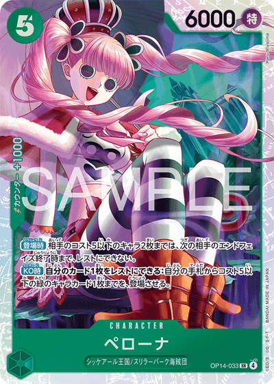 Perona OP14-033 The Azure Sea's Seven One Piece Karte