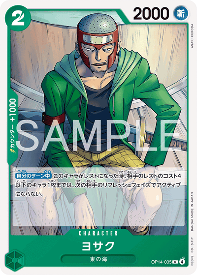 Yosaku OP14-035 The Azure Sea's Seven One Piece Karte