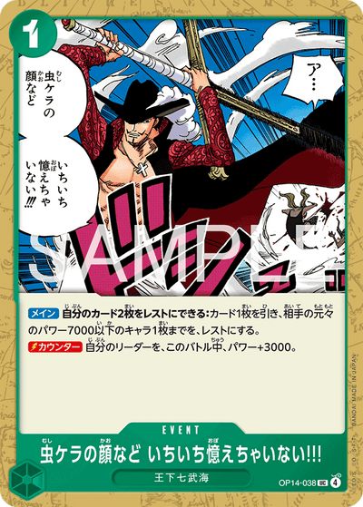 I Never Bother to Remember the Faces of Trash OP14-038 The Azure Sea's Seven One Piece Karte