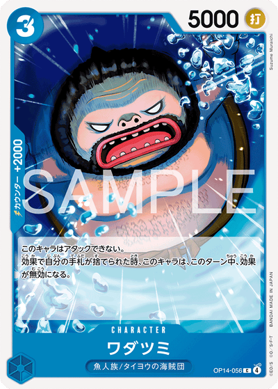 Wadatsumi OP14-056 The Azure Sea's Seven One Piece Karte