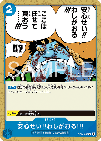 Don't Worry!! I'm Here!! OP14-057 The Azure Sea's Seven One Piece Karte