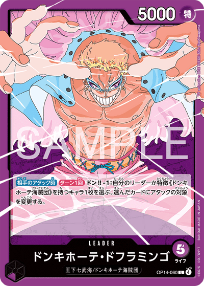 Donquixote Doflamingo OP14-060 The Azure Sea's Seven One Piece Karte