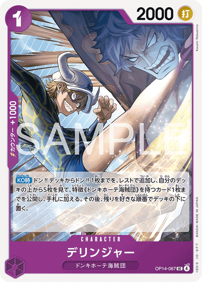 Dellinger OP14-067 The Azure Sea's Seven One Piece Karte