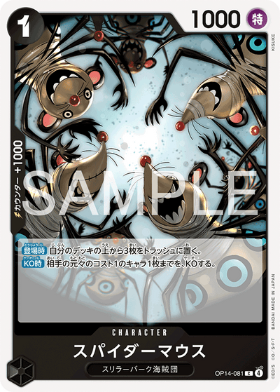 Spider Mice OP14-081 The Azure Sea's Seven One Piece Karte