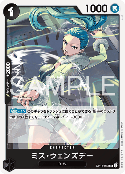 Ms. Wednesday OP14-083 The Azure Sea's Seven One Piece Karte