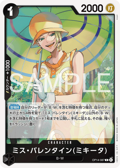 Miss.Valentine(Mikita) OP14-087 The Azure Sea's Seven One Piece Karte