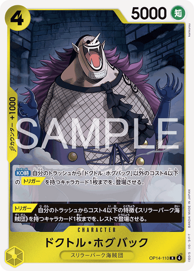 Dr. Hogback OP14-110 The Azure Sea's Seven One Piece Karte