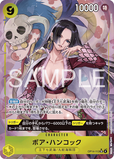 Boa Hancock OP14-112 (Parallel 1) The Azure Sea's Seven One Piece Karte