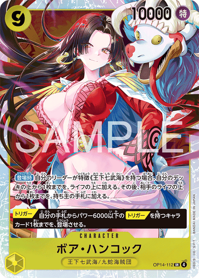 Boa Hancock OP14-112 The Azure Sea's Seven One Piece Karte