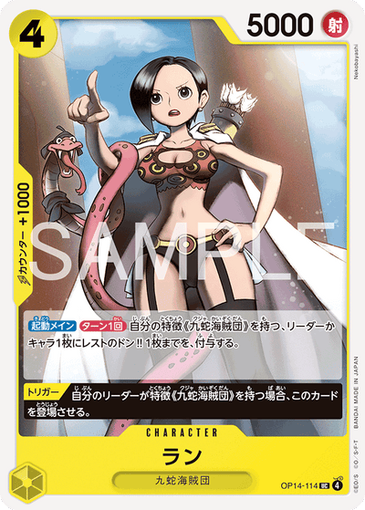 Ran OP14-114 The Azure Sea's Seven One Piece Karte