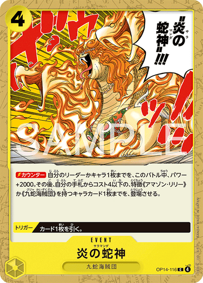Salamander OP14-116 The Azure Sea's Seven One Piece Karte