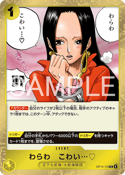 You'll Frighten Me... ♡ OP14-118 The Azure Sea's Seven One Piece Karte