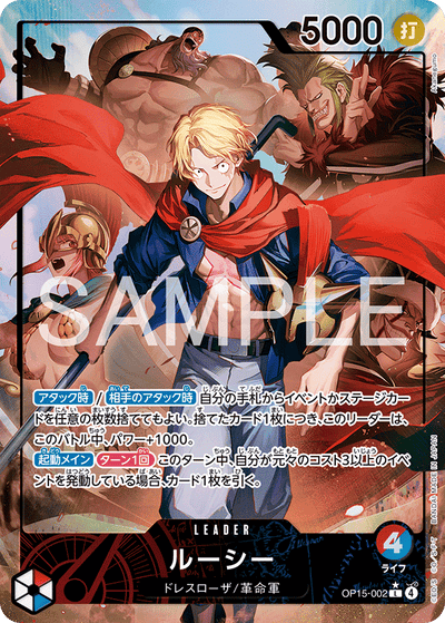 Lucy OP15-002 (Parallel 1) Adventure on Kami's Island One Piece Karte