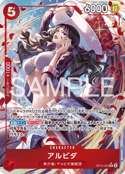 Alvida OP15-003 (Parallel 1) Adventure on Kami's Island One Piece Karte