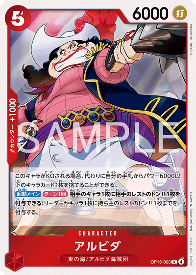 Alvida OP15-003 Adventure on Kami's Island One Piece Karte