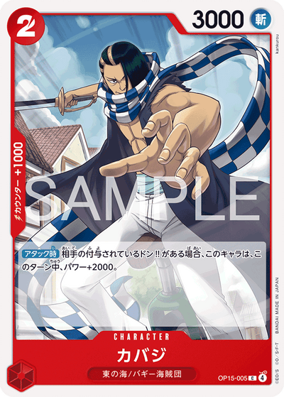 Cabaji OP15-005 Adventure on Kami's Island One Piece Karte