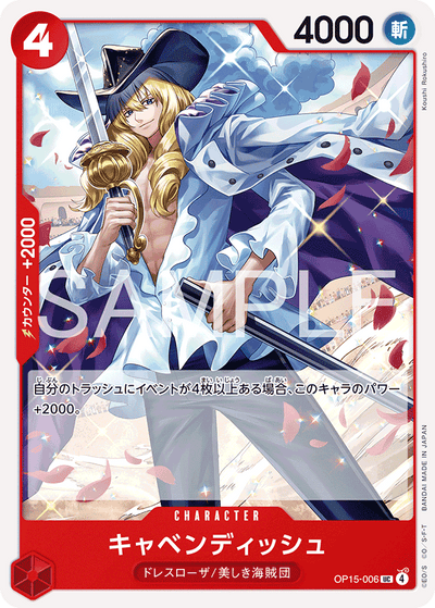 Cavendish OP15-006 Adventure on Kami's Island One Piece Karte