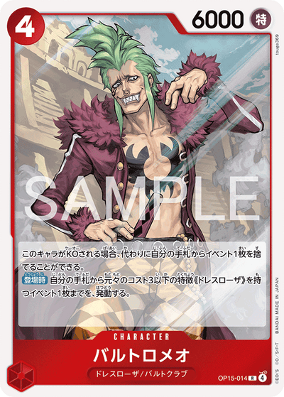 Bartolomeo OP15-014 Adventure on Kami's Island One Piece Karte