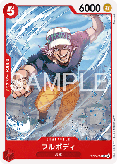 Fullbody OP15-016 Adventure on Kami's Island One Piece Karte